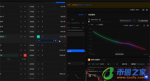 泰达币交易软件下载v6.1.54_泰达币交易app最新版下载-第6张图片-交易所